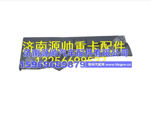 重汽豪沃10款右前翼子板后段总成 WG1642230108