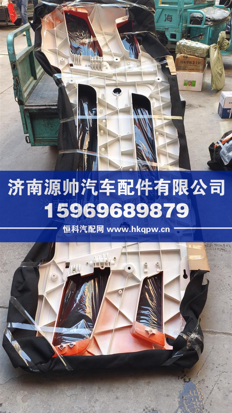 汕德卡寬體低位保險杠 812W41610-0306