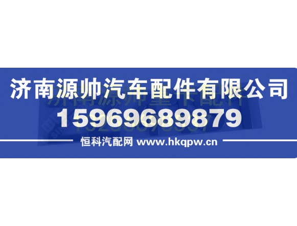 重汽豪沃标牌ZZ4181黄河 AZ1632980015