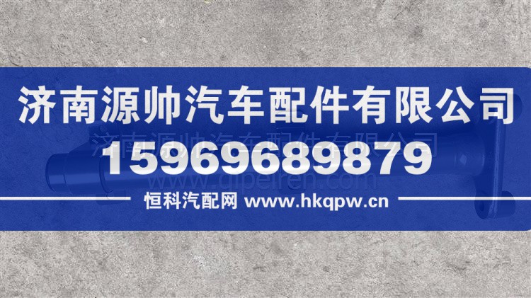 XGA85LWFWA11-11095中间挡泥板支架总成 中间挡泥板支架中间挡泥板支架总成成