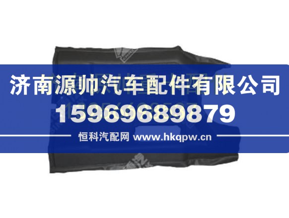 重汽豪沃高地板右置发动机罩衬垫 WG1662626001