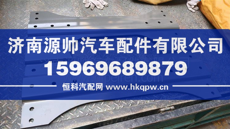 WG9125931004 鞍座安装板WG9125931004