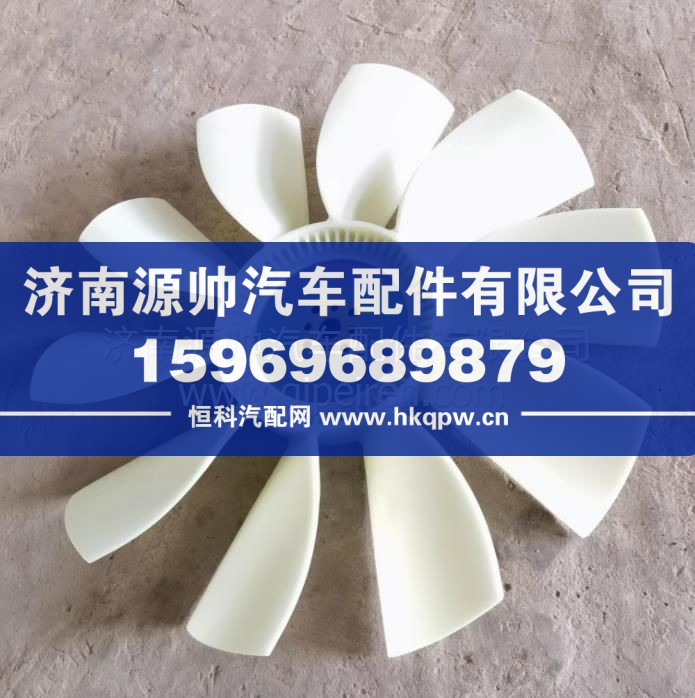 SC9D340D2上柴动力200kW千瓦柴油发电机配件风扇叶SC9D310D2 SC9D310D2