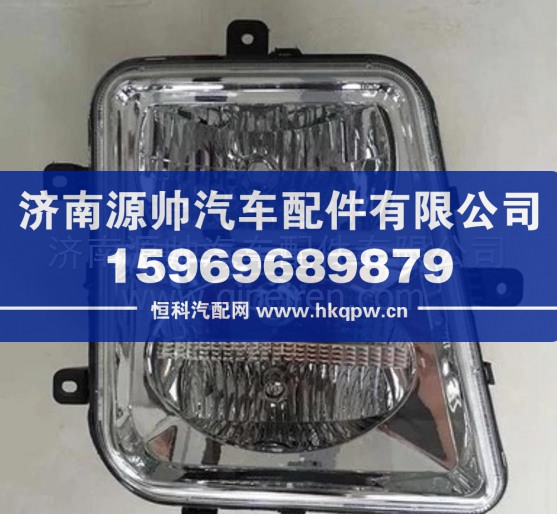 格尔发H系前大灯JAC大灯 重卡灯具配件
