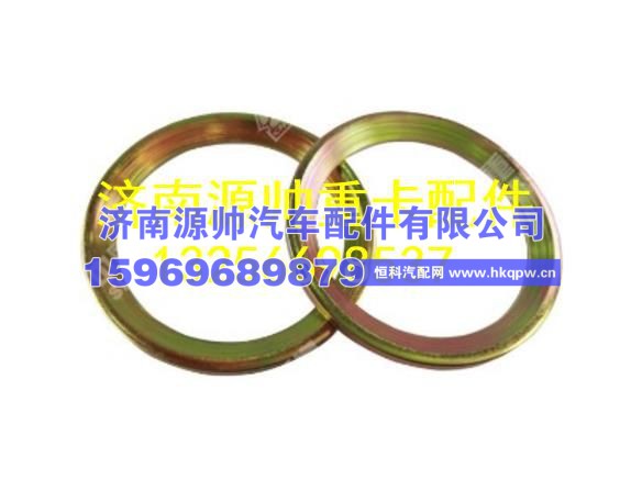 重汽豪沃大垫片 WG9719820011
