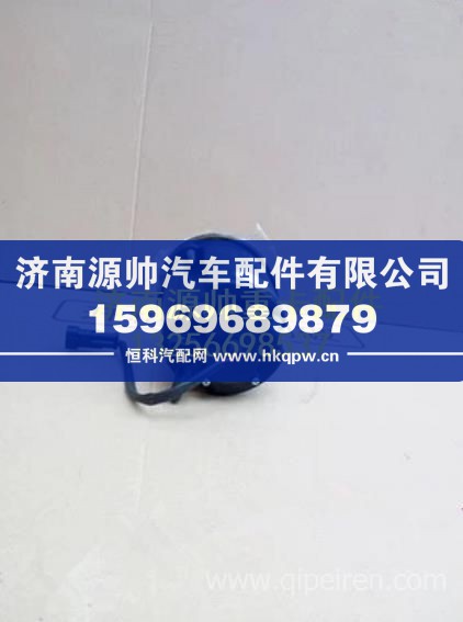 10款新大威雾灯 一汽解放新大威雾灯 重卡驾驶室事故车配件