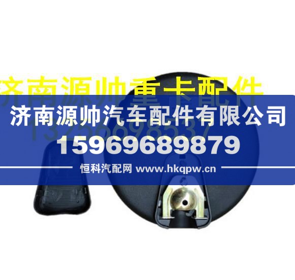 重汽豪沃轻卡下视镜圆镜直径22 直径16 汽车配件  LG1613770080