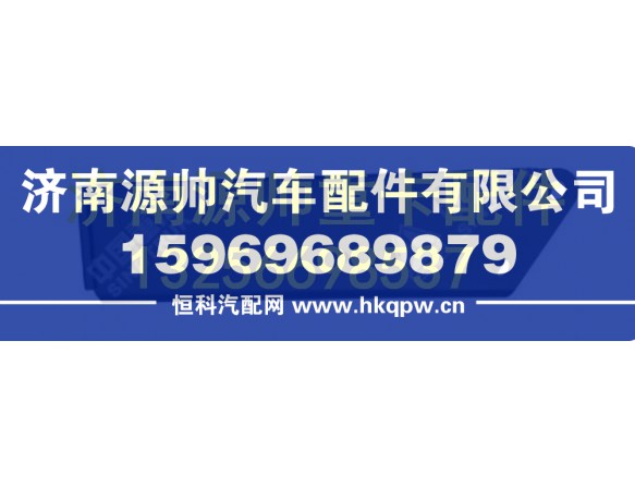 重汽豪沃T7H驾驶室后悬过渡支架总成 WG1664447101