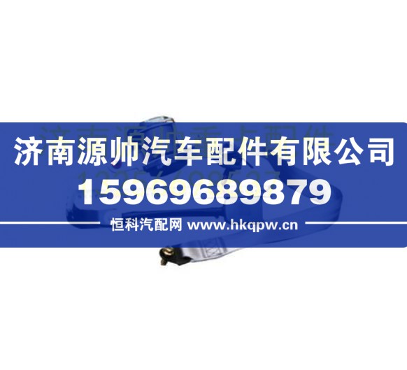 重汽豪沃轻卡悍将统帅轻卡主座椅安全带总成 LG1611560010