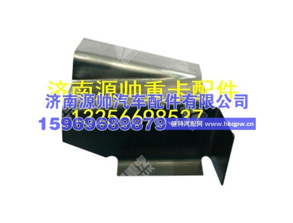 重汽豪沃连接支架（左） AZ1642150004