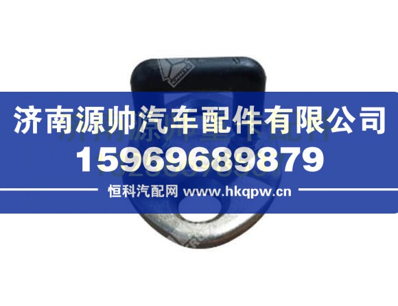 重汽豪瀚门撞针总成 AZ1651340114
