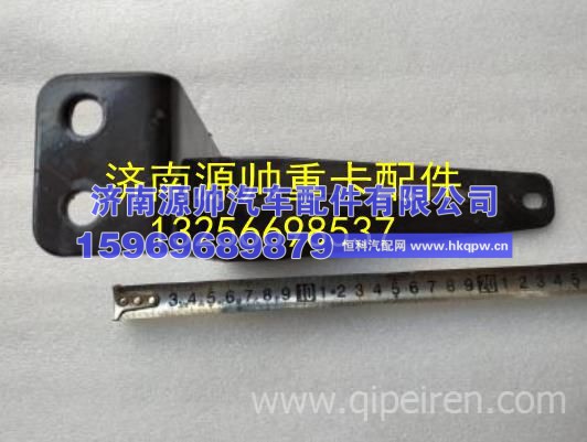 重汽豪沃轻卡悍将统帅排气管支架原厂汽车配件 LG9704540543