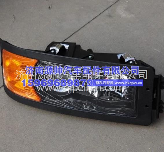 陕汽德龙F2000真空前大灯总成 重卡灯具配件