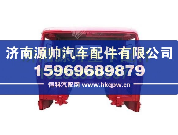 重汽豪沃右置驾驶室本体 AZ1646180015