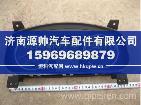 重汽豪沃轻卡悍将统帅CAN总线组合仪表(24V气刹) LG9705580001Y