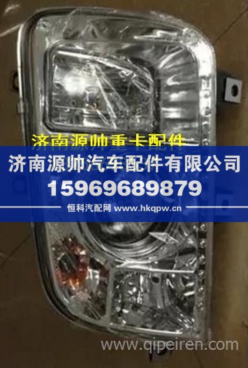 解放新大威真空大灯 重卡驾驶室事故车配件