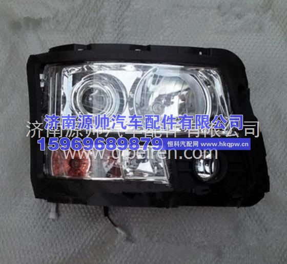 陕汽德龙F3000大灯 新M3000真空大灯氙气真空大灯 重卡灯具配件