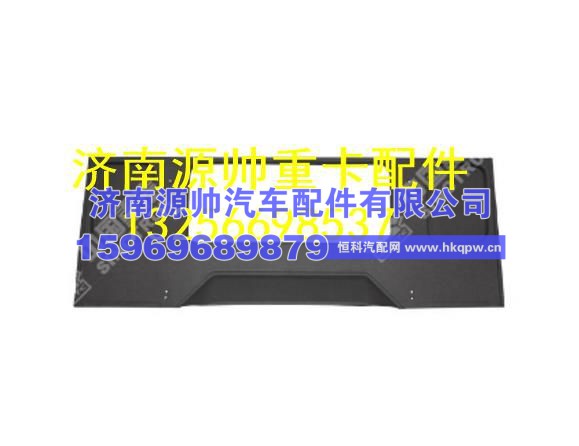 重汽豪沃后围内衬 WG1642610038
