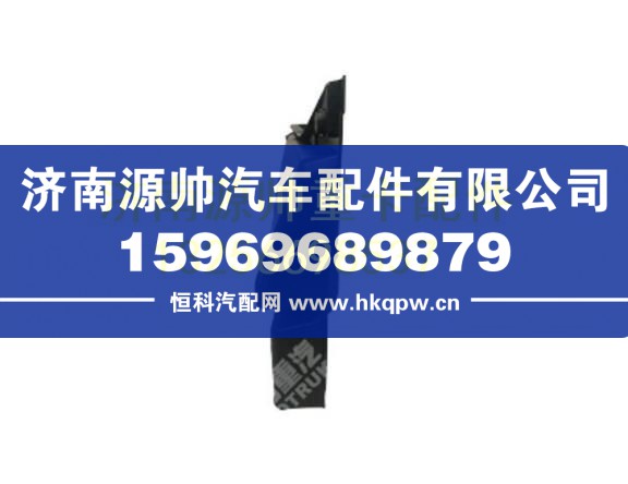 重汽豪沃A7高地板低位右前翼子板 WG1664232006