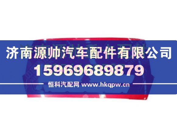 重汽豪沃T7H低地板散热器面罩 WG1664113011