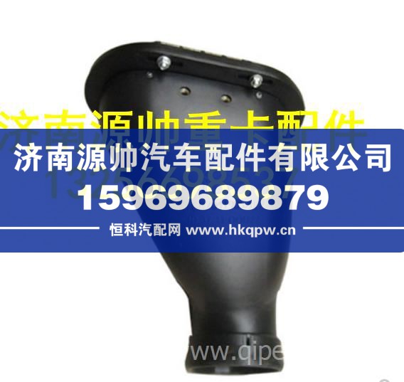 重汽豪沃轻卡空滤器进气连接管 LG9704190528