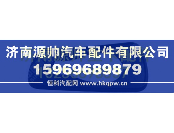 重汽豪沃外把手大门垫 AZ1651340110