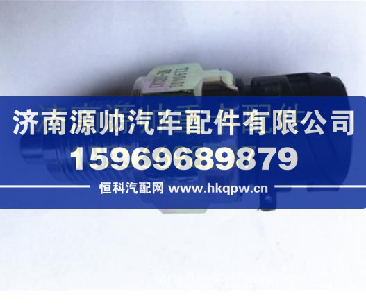 重汽豪沃輕卡悍將統(tǒng)帥空擋開關(guān) WK-102A1