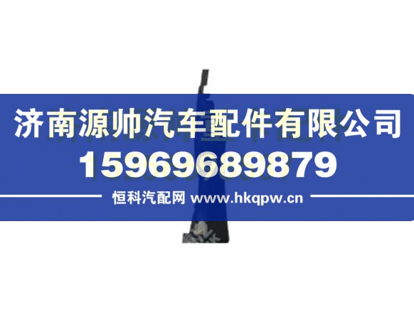 重汽豪沃T5G高地板高位右前翼子板 WG1664232016