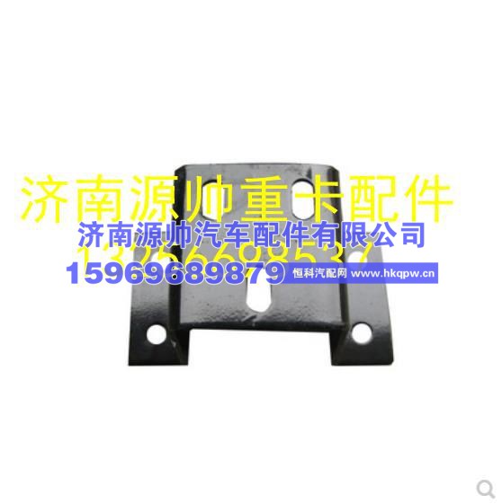 重汽豪沃轻卡悍将统帅保险杠支架总成 LG9704930050