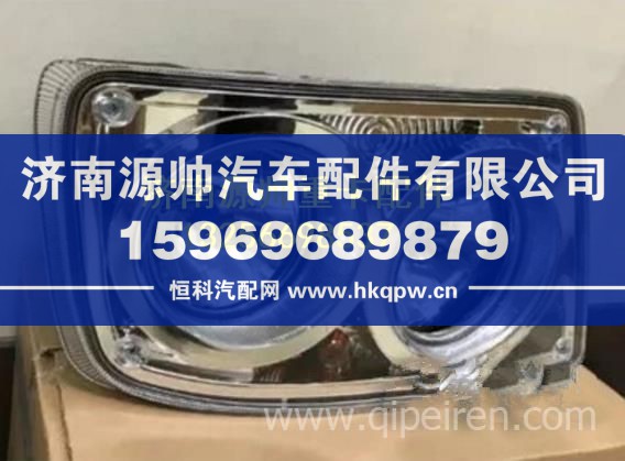 欧曼H4GTL前大灯总成 重卡驾驶室事故车配件