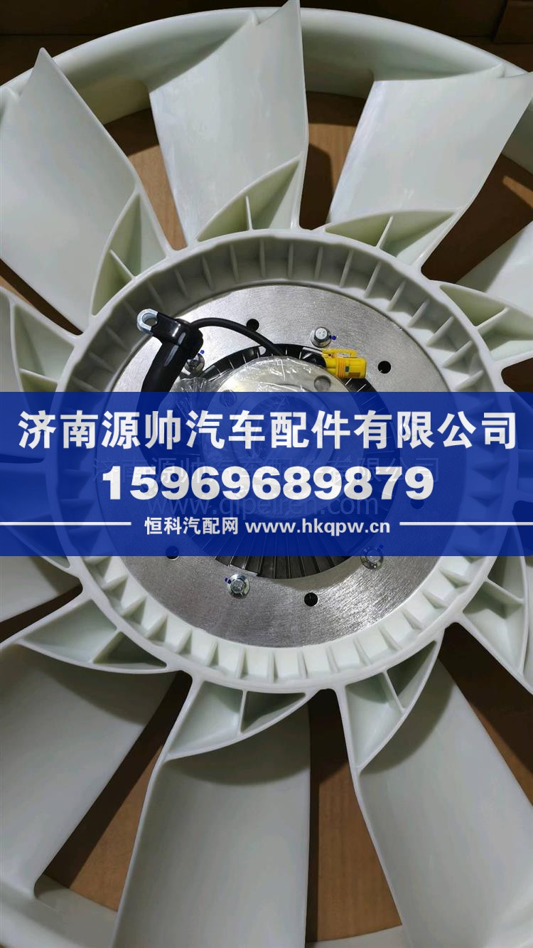 重汽曼風(fēng)扇離合器 202V06600-7060