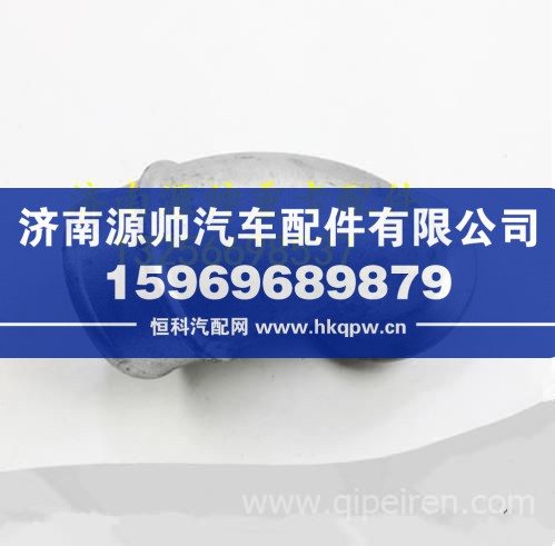 大柴道依茨增压器出气管 1119081-41A