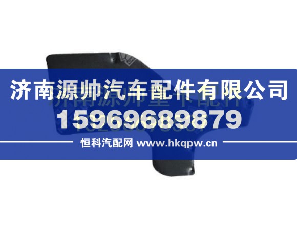 重汽豪沃驾驶室左隔音板 WG1682690609