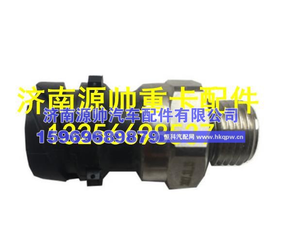 重汽豪沃轻卡悍将统帅原厂配件 气压传感器 LG9704710012