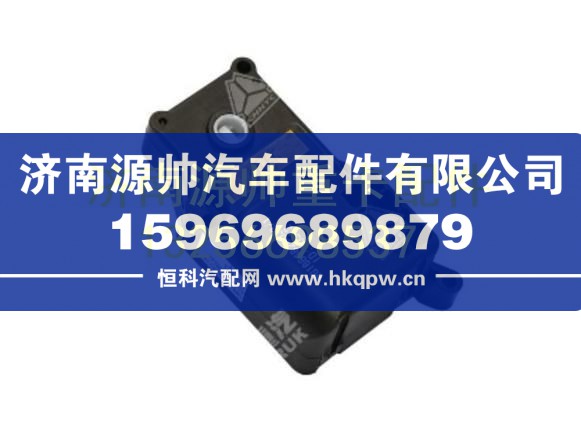 重汽豪沃A7循环风门控制电机 WG1664820033