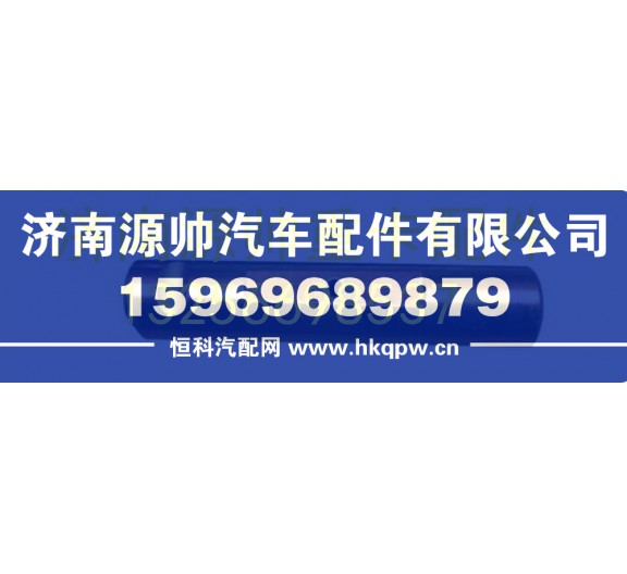 重汽豪沃輕卡悍將統(tǒng)帥G5X后鋼板銷后板簧銷原廠配件 LG9704520022