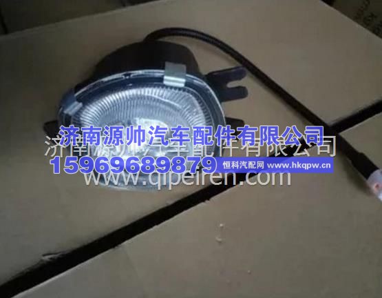 陕汽德龙F3000圆灯 M3000防雾灯 德龙F3000圆灯 重卡灯具配件