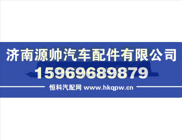 重汽豪沃T7H 高地板左侧后装饰板总成 WG1662610025