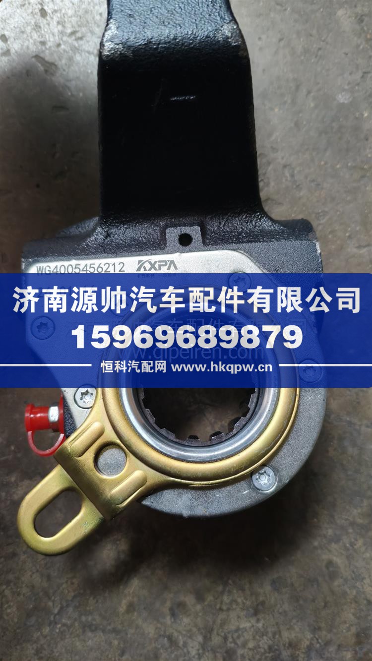 制動間隙自動調(diào)整臂(右) WG4005456202