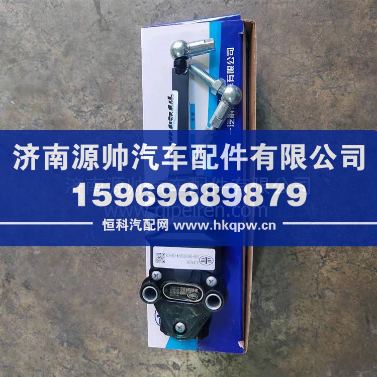 离合器助力缸 DZ9112230181