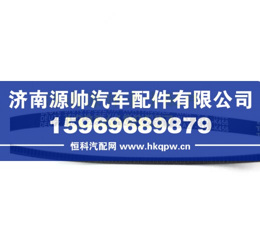 大柴道依茨国五发动机11X933发电机皮带 3701013-53EY