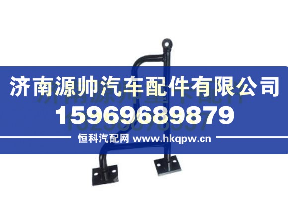重汽豪瀚右上副支架總成 AZ1651770065