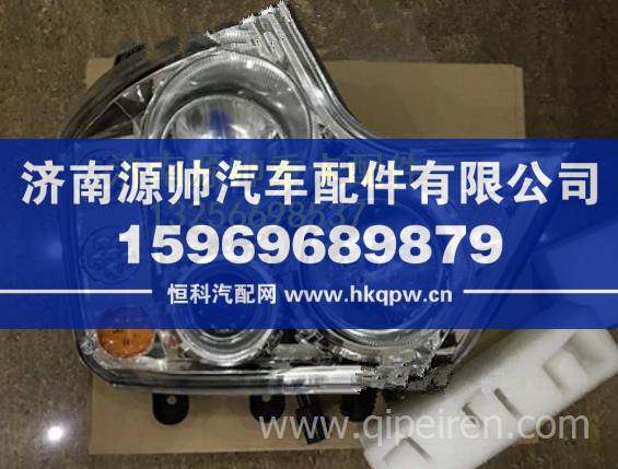 重汽豪沃A7前大燈總成 重卡駕駛室事故車配件