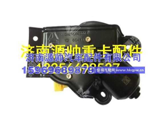 重汽豪沃雨刮电机 WG1608740003