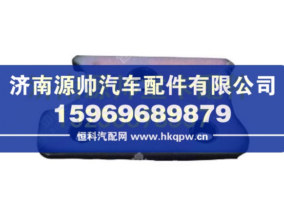 重汽豪沃T7H螺紋板 810W62530-2338