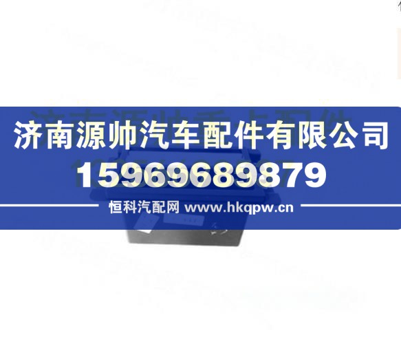 重汽豪沃轻卡悍将统帅中控杂物盒 LG1612160200