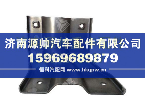 重汽豪沃仪表台横梁右支座总成 WG1642160062