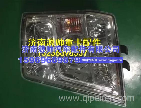 陕汽德龙X3000前大灯 牵引车组合大灯总成 重卡驾驶室事故车配件