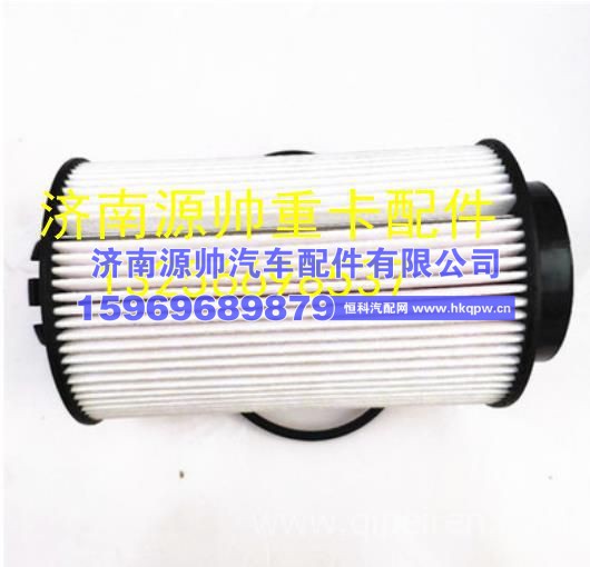 重汽豪沃轻卡悍将统帅燃油精滤芯带O型圈 201V12503-0062
