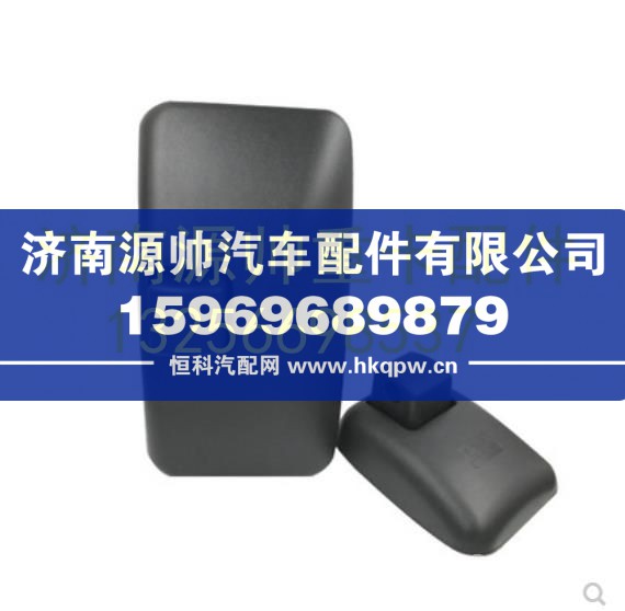 重汽豪沃轻卡悍将统帅后视镜倒车镜反光镜左右 LG1613770050